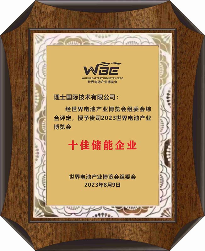 奖项 (1).jpg 奖项 (1).jpg