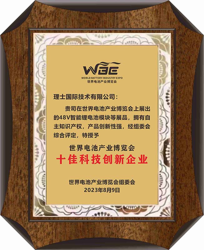 奖项 (2).jpg 奖项 (2).jpg